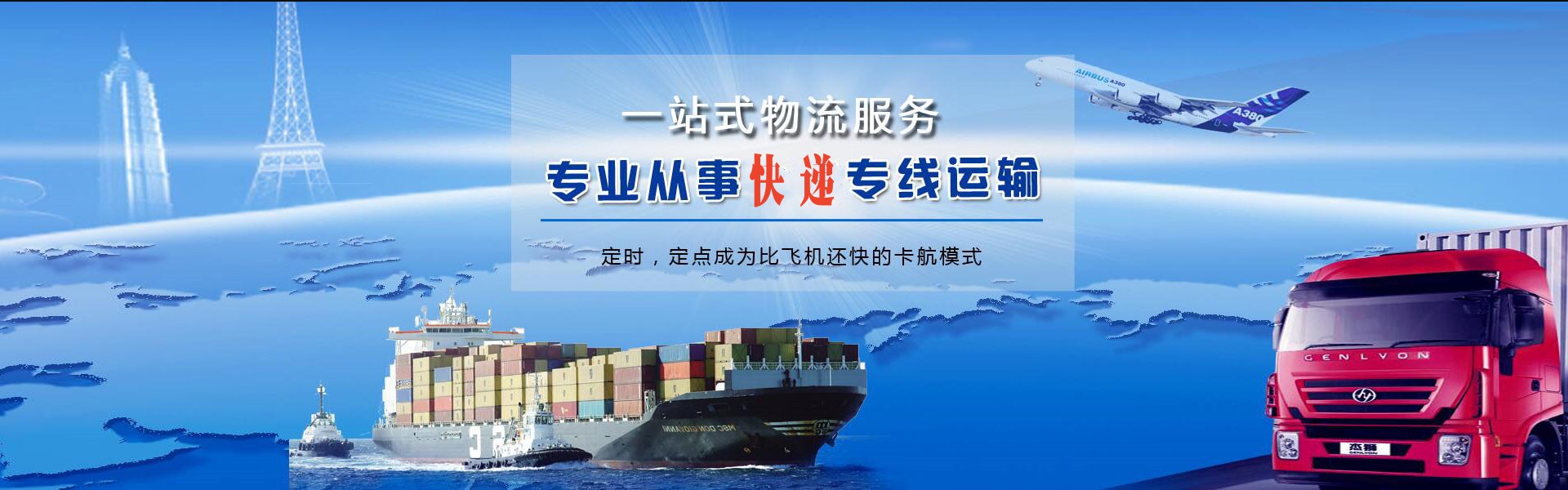 卫辉到北京物流公司-卫辉至北京物流专线-卫辉空运到北京-优时通物流有限公司