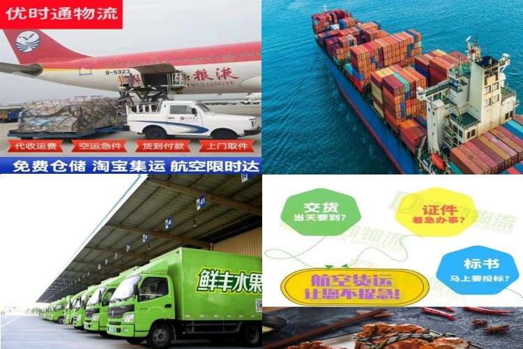 卫辉到北京航空货运公司-卫辉到北京物流专线