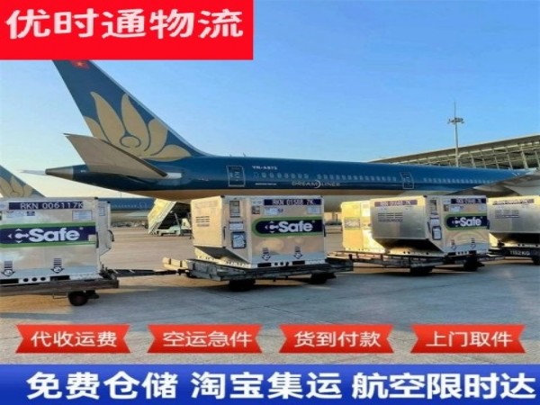 卫辉到北京空运加急专线